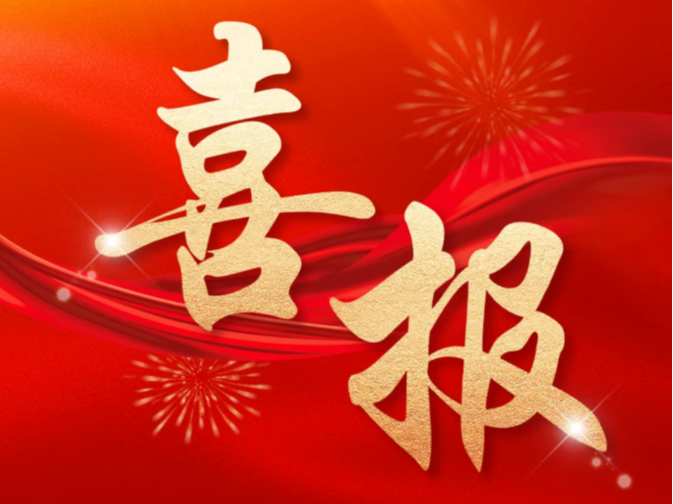 浙江福源智能科技有限公司圍繞 &ldquo;裝備柜&rdquo; 核心業務的GEO關鍵詞優化項目已正式上線